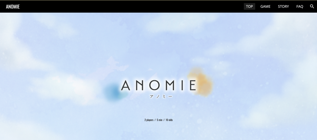ANOMIE公式プロモーションサイト